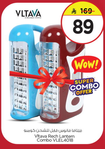 available at Nesto in KSA, Saudi Arabia, Saudi - Al Khobar