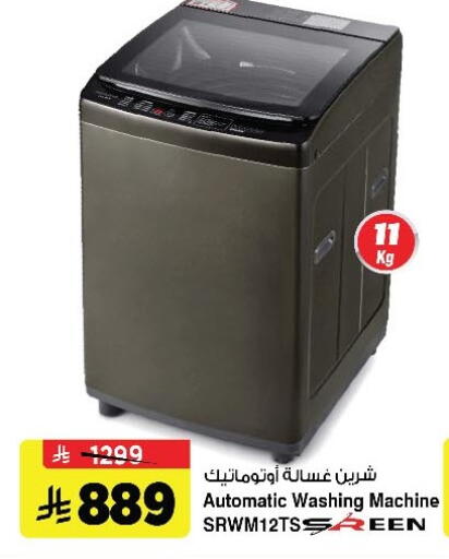 Washing Machine available at Al Madina Hypermarket in KSA, Saudi Arabia, Saudi - Riyadh