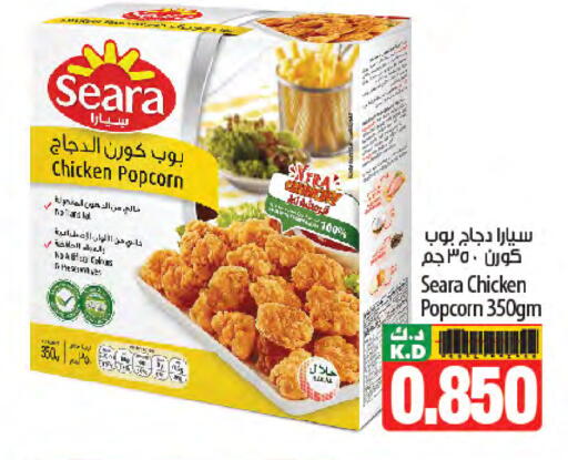 سيارا available at مانجو هايبرماركت in الكويت - مدينة الكويت