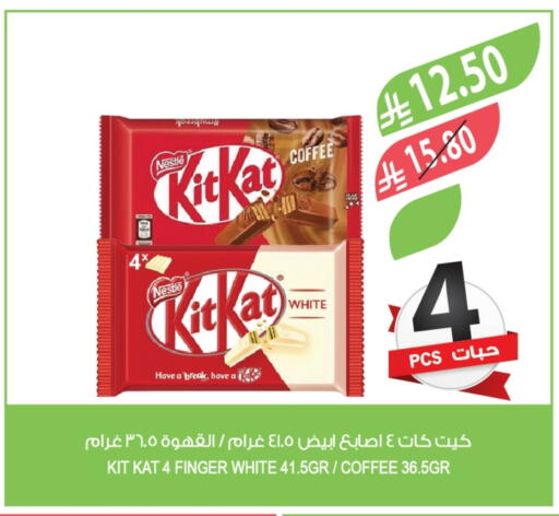 available at المزرعة in مملكة العربية السعودية, السعودية, سعودية - عرعر