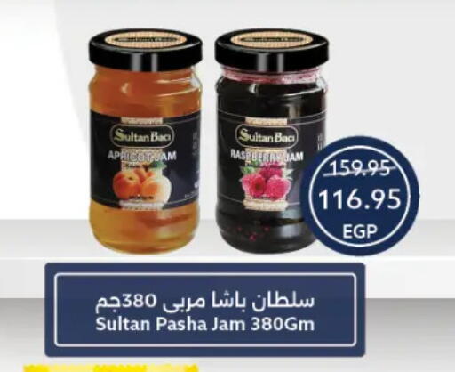 Jam available at Oscar Grand Stores  in Egypt - Cairo