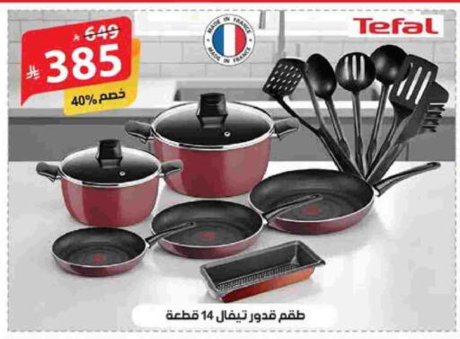 available at Alhadaya Center in KSA, Saudi Arabia, Saudi - Ta'if