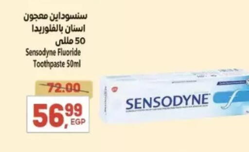 سنسوداين معجون أسنان available at سوبر ماركت الحسينى in Egypt - القاهرة