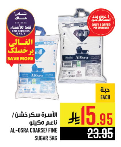 available at Abraj Hypermarket in KSA, Saudi Arabia, Saudi - Mecca