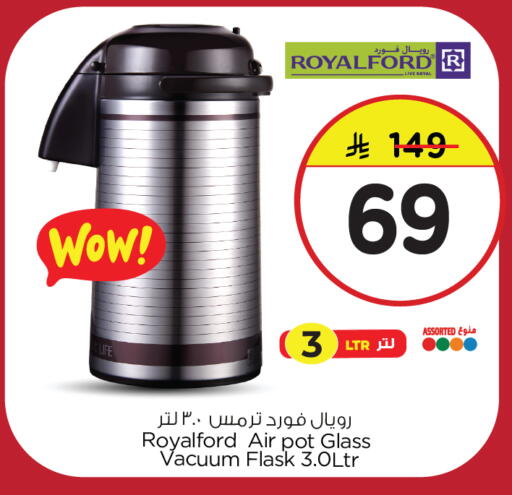 available at Nesto in KSA, Saudi Arabia, Saudi - Al Khobar