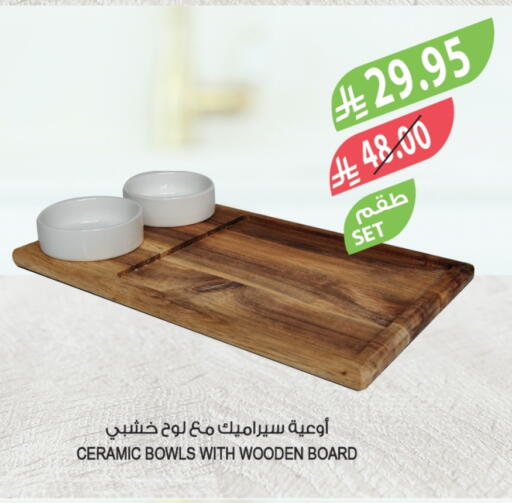 available at المزرعة in مملكة العربية السعودية, السعودية, سعودية - عرعر