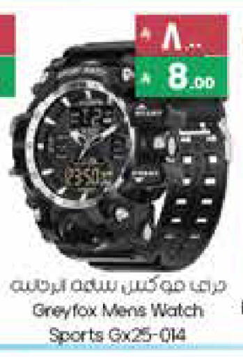 available at City Flower in KSA, Saudi Arabia, Saudi - Al Duwadimi