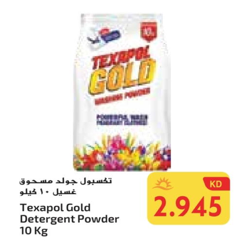 Detergent available at Grand Costo in Kuwait - Ahmadi Governorate