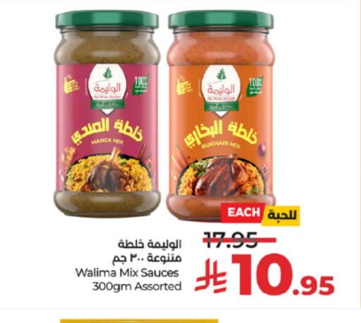 available at LULU Hypermarket in KSA, Saudi Arabia, Saudi - Khamis Mushait