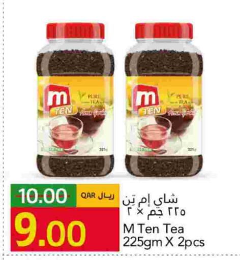 available at Gulf Food Center in Qatar - Al Shamal