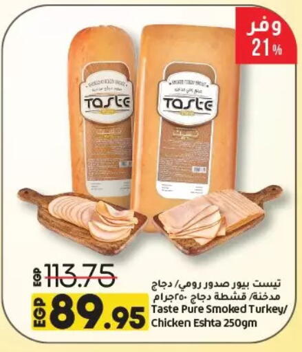 Frozen Whole Chicken available at Lulu Hypermarket  in Egypt - Cairo