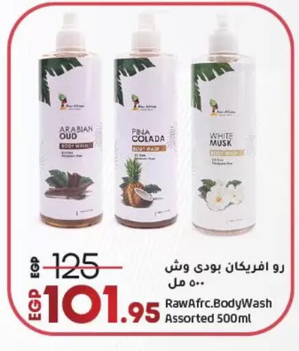 available at Lulu Hypermarket  in Egypt - Cairo