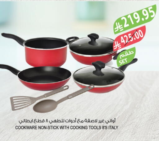 available at Farm  in KSA, Saudi Arabia, Saudi - Al-Kharj