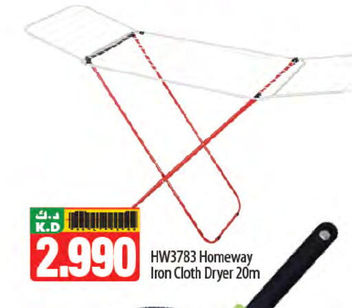 Dryer Stand available at Mango Hypermarket  in Kuwait - Ahmadi Governorate