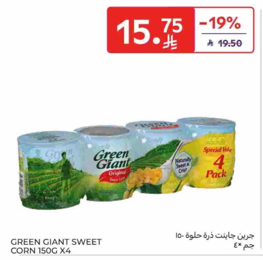 available at Carrefour in KSA, Saudi Arabia, Saudi - Buraidah