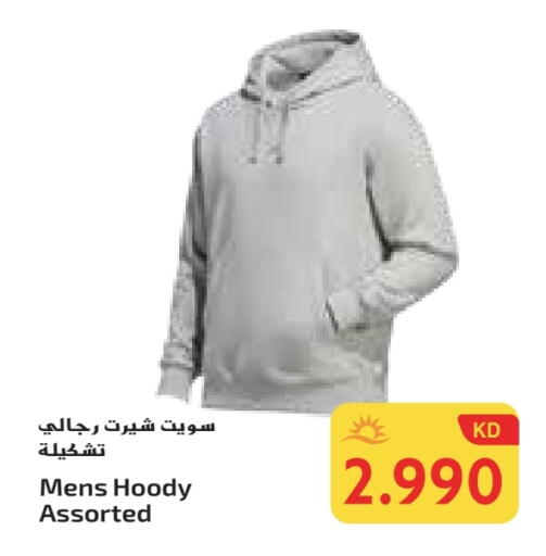 available at جراند كوستو in الكويت - مدينة الكويت