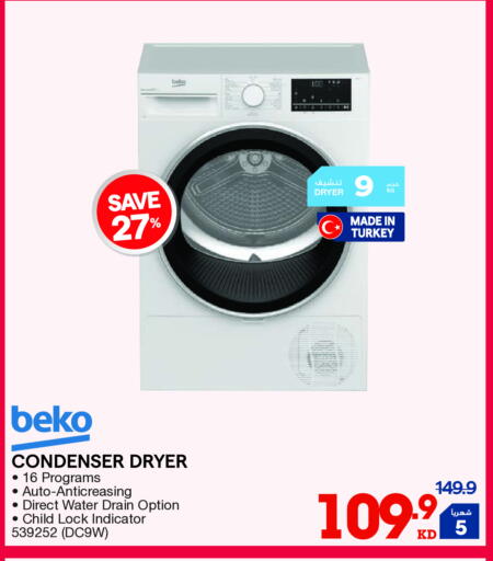 BEKO Washing Machine available at X-Cite in Kuwait - Ahmadi Governorate