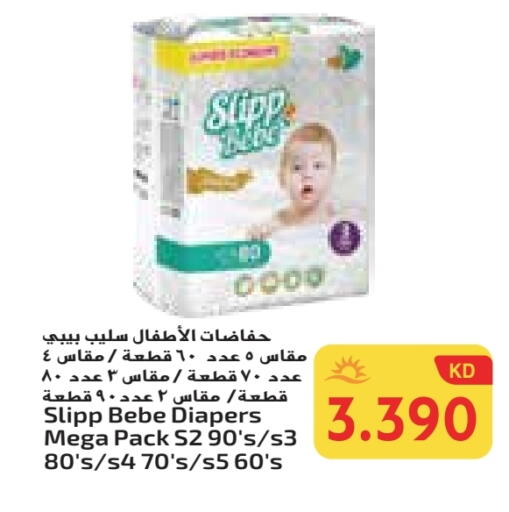 available at جراند كوستو in الكويت - محافظة الأحمدي