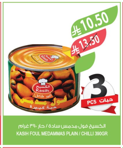 Chilli available at Farm  in KSA, Saudi Arabia, Saudi - Tabuk