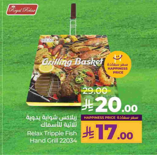 available at لولو هايبرماركت in مملكة العربية السعودية, السعودية, سعودية - الطائف