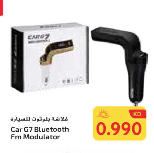 available at جراند هايبر in الكويت - محافظة الجهراء