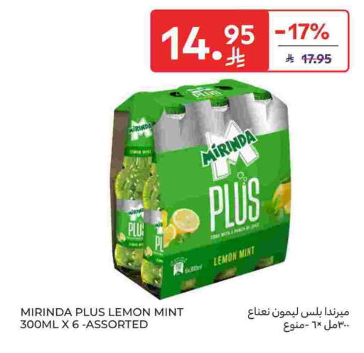 Lemon Mint available at Carrefour Market in KSA, Saudi Arabia, Saudi - Al Khobar