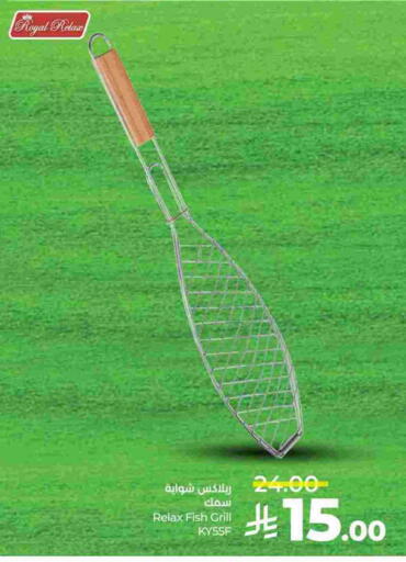 available at LULU Hypermarket in KSA, Saudi Arabia, Saudi - Qatif