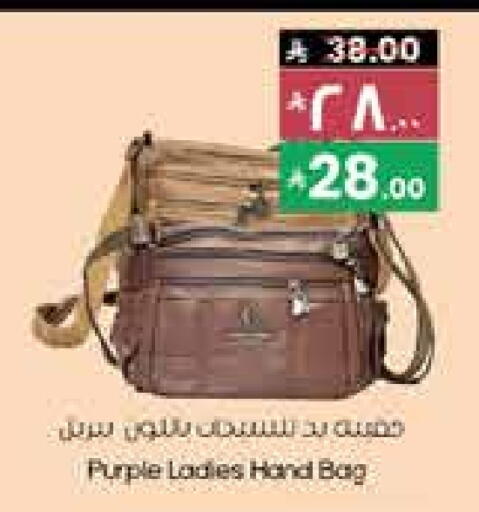 حقيبة نسائية available at ستي فلاور in مملكة العربية السعودية, السعودية, سعودية - الجبيل‎