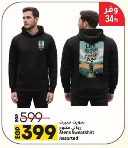 available at Lulu Hypermarket  in Egypt - Cairo