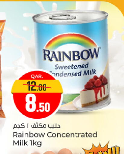 رينبو حليب مكثف available at باريس هايبرماركت in قطر - أم صلال