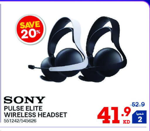 SONY Earphone available at X-Cite in Kuwait - Ahmadi Governorate