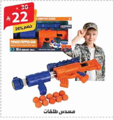 available at Alhadaya Center in KSA, Saudi Arabia, Saudi - Ta'if