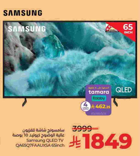 سامسونج تلفاز QLED available at لولو هايبرماركت in مملكة العربية السعودية, السعودية, سعودية - الجبيل‎