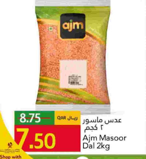 available at Gulf Food Center in Qatar - Al Wakra