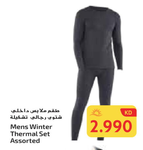 available at جراند هايبر in الكويت - محافظة الأحمدي