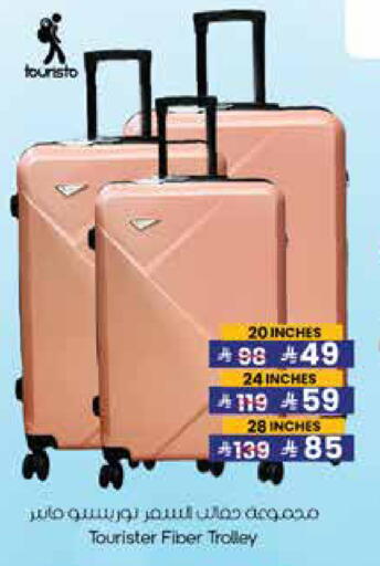 Trolley available at City Flower in KSA, Saudi Arabia, Saudi - Al Duwadimi