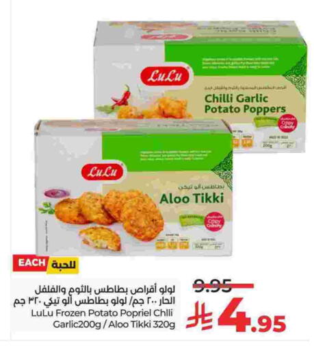 Chilli Garlic Potato available at لولو هايبرماركت in مملكة العربية السعودية, السعودية, سعودية - الجبيل‎