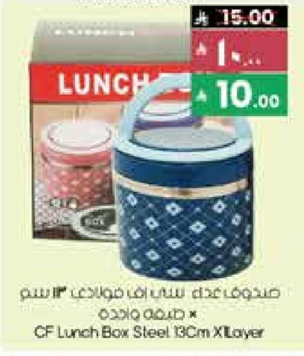 available at City Flower in KSA, Saudi Arabia, Saudi - Khafji