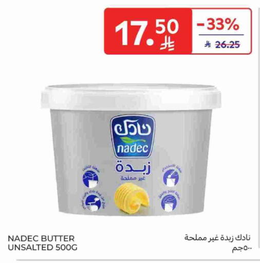 NADEC available at Carrefour in KSA, Saudi Arabia, Saudi - Jeddah