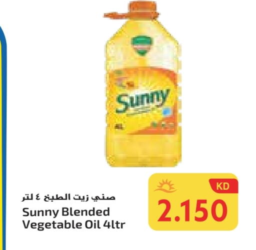 SUNNY Vegetable Oil available at Grand Costo in Kuwait - Ahmadi Governorate