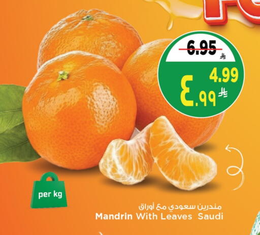 from Saudi Arabia available at Mark & Save in KSA, Saudi Arabia, Saudi - Al Khobar