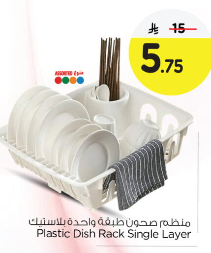 available at نستو in مملكة العربية السعودية, السعودية, سعودية - الجبيل‎