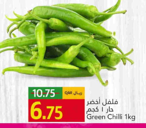 فلفل / فليفلة available at جلف فود سنتر in قطر - الريان