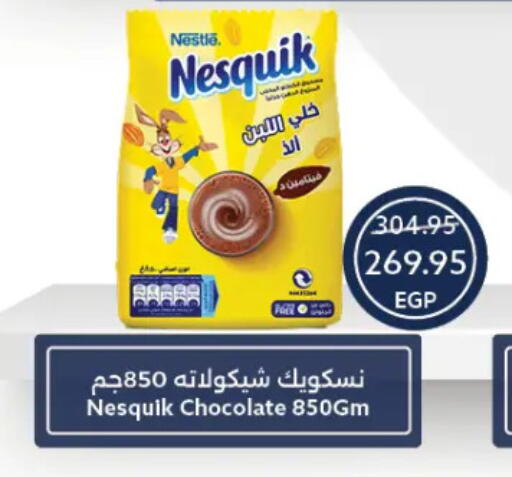 نيسكويك available at  أوسكار جراند ستورز  in Egypt - القاهرة