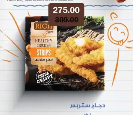 available at Royal House in Egypt - Cairo