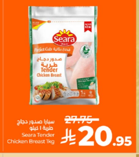 سيارا available at لولو هايبرماركت in مملكة العربية السعودية, السعودية, سعودية - تبوك