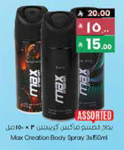 available at City Flower in KSA, Saudi Arabia, Saudi - Al Duwadimi