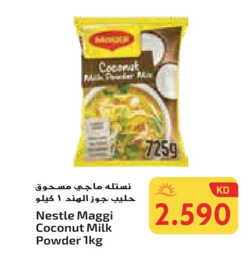 نستله مسحوق جوز الهند available at جراند كوستو in الكويت - محافظة الأحمدي