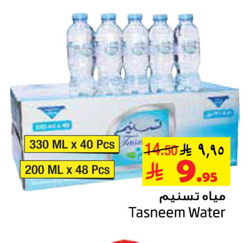 available at Layan Hyper in KSA, Saudi Arabia, Saudi - Al Khobar
