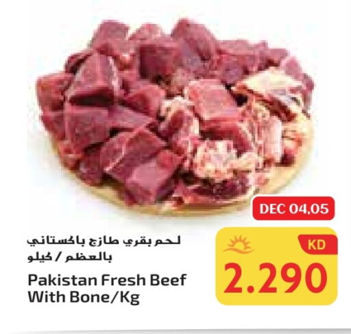 حم بقرى available at جراند كوستو in الكويت - محافظة الأحمدي